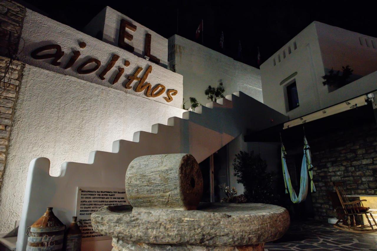 Elaiolithos - Luxury Villa Suites - Adults Only Khalkíon Dış mekan fotoğraf